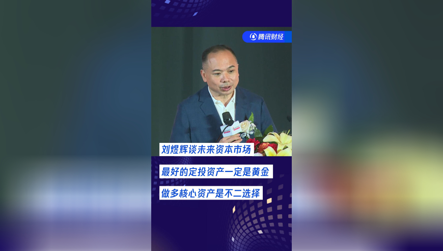 泽连斯基：乌军没钱了,新澳门六开奖号码记录,精准解释落实的人生哲理_创意版V3.77